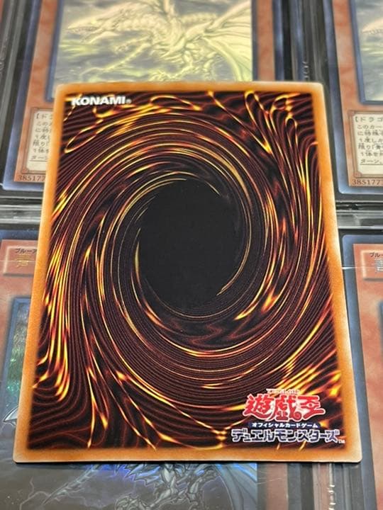 値引き交渉アリ！ 遊戯王 青眼の亜白龍 ホログラフィックレア レア個体！