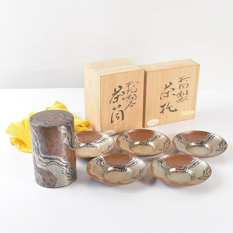 煎茶道具　富貴堂造　鎚起銅器　茶筒　茶托五客　共箱　2点まとめて　M　R6508
