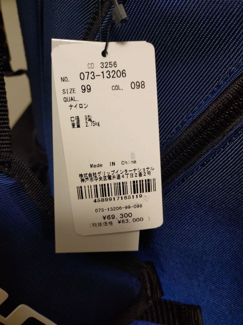 ゴルフバッグ・キャディバッグ JL Flare Golf Bag 6855 JL Navy