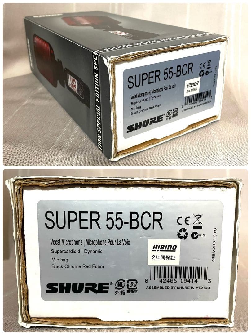 【希少】ShureSuper 55 (Special BCR Edition)