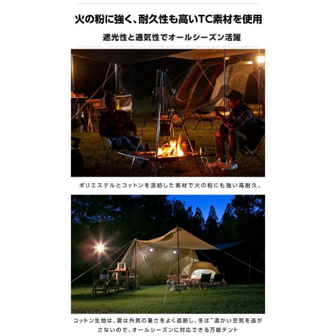 VISIONPEAKS TC ROO TENT 3人用