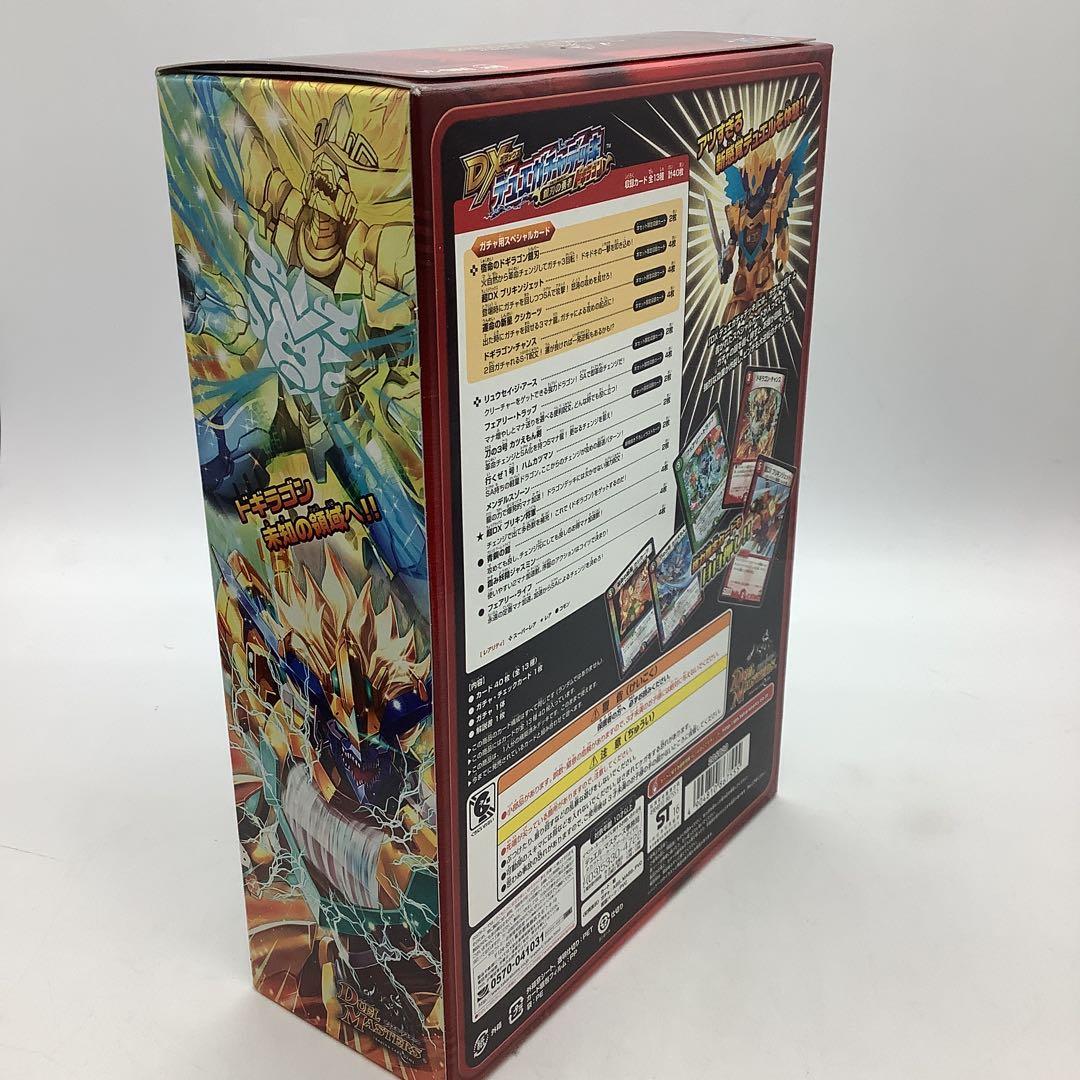 DXデュエガチャデッキ　銀刃の勇者　ドギラゴン38-0618-4