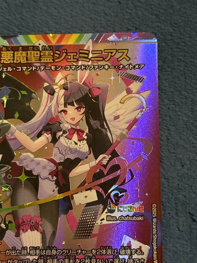 バ*グ様 にじさんじ 夜見れな 悪魔聖霊ジェミニアス サイン入り