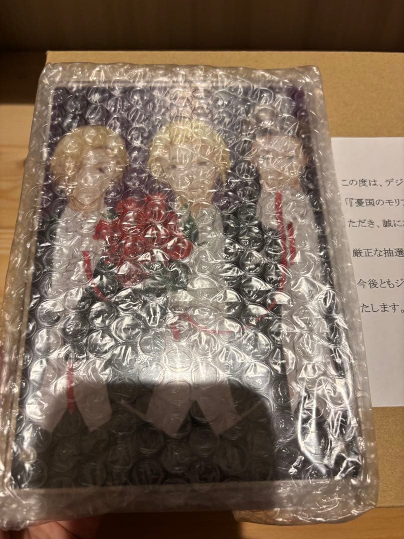 憂国のモリアーティ アクリルアートボード ジャンプSQ. 定期購読者限定