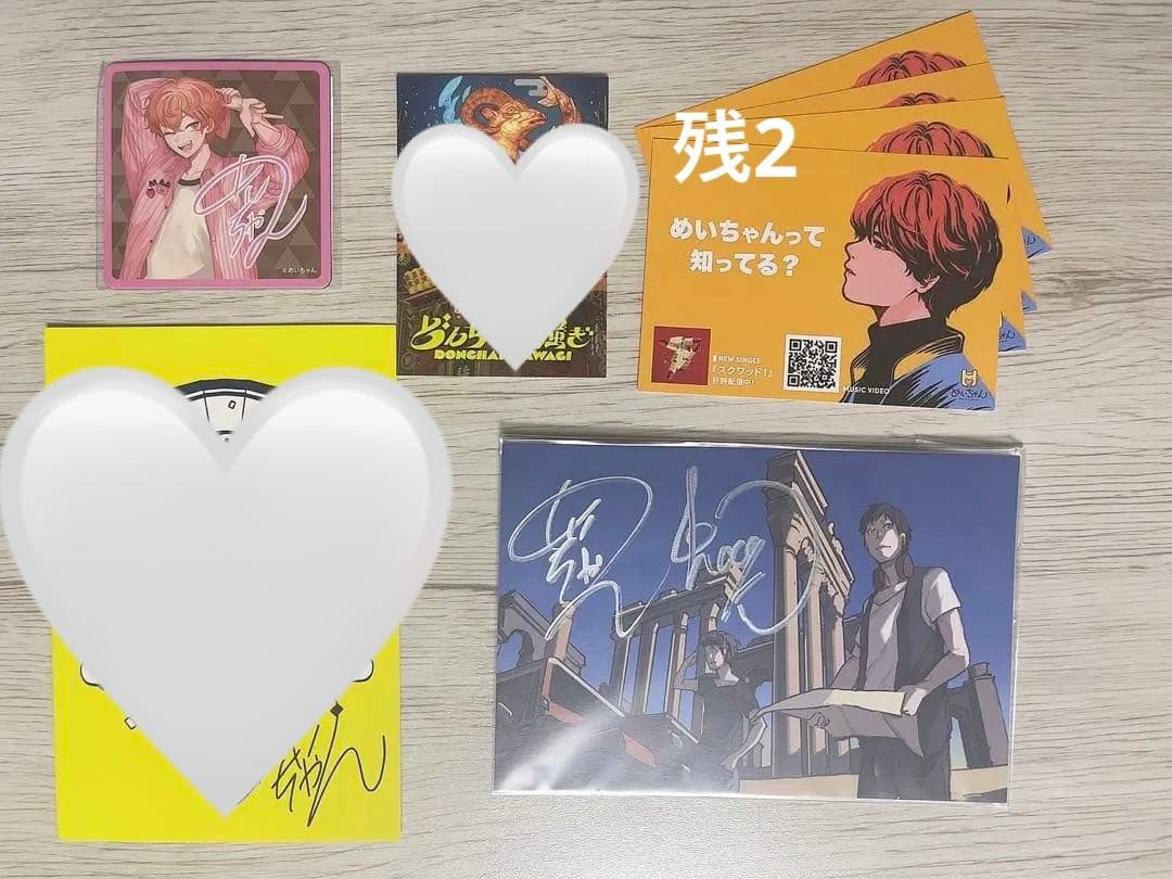 めいちゃん グッズ まとめ売り