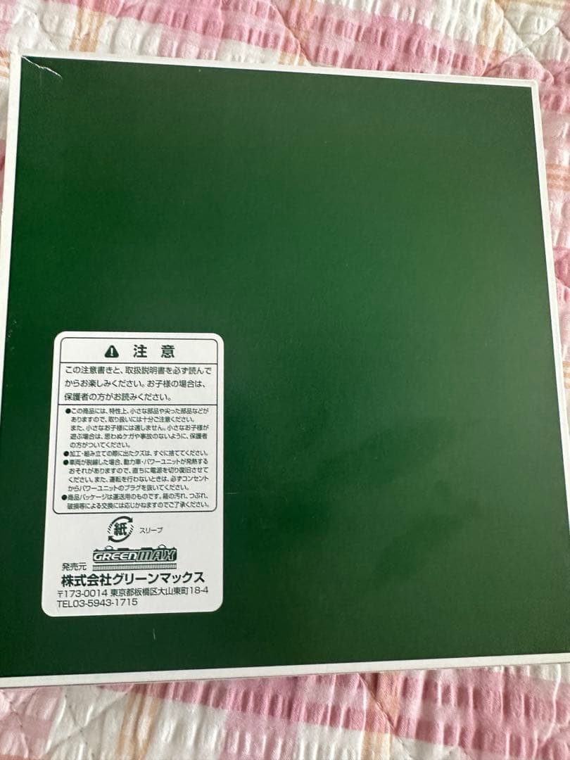 オコジョ　京急新1000系1800番台1809編成　4両セット　Nゲージ