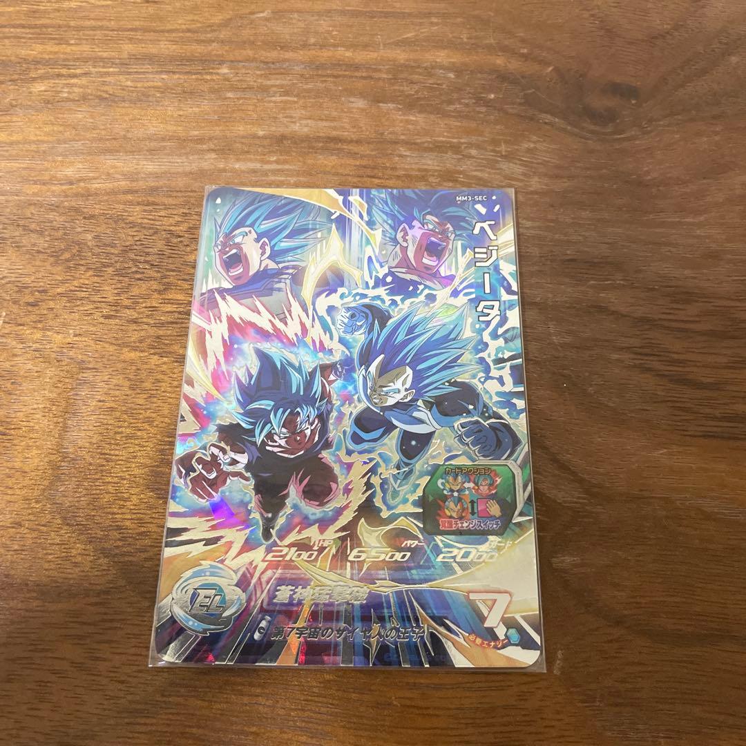 S*❗様 ドラゴンボールヒーローズ　ベジータSEC