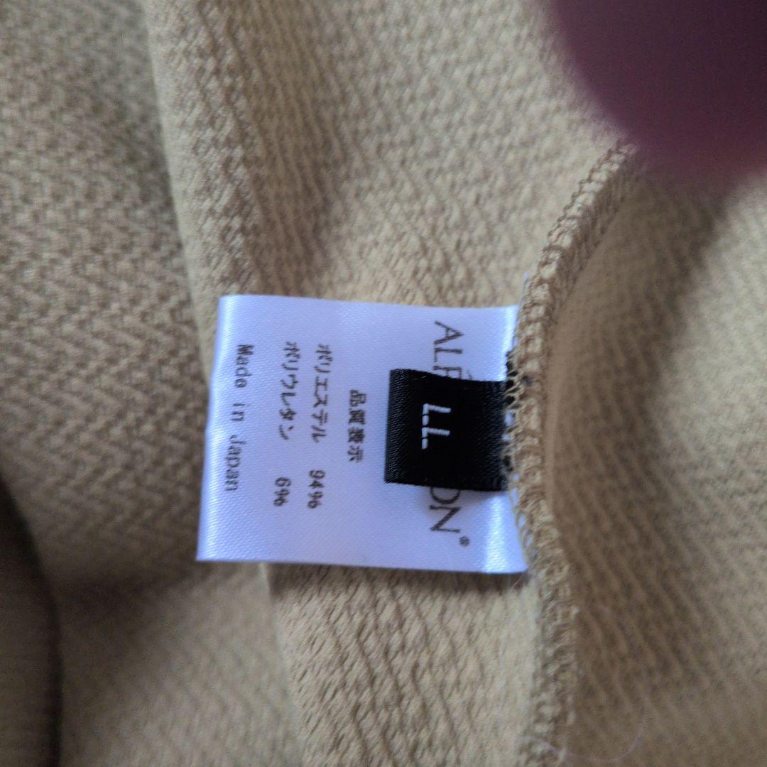 ALPHAICON 犬用フルドッグガードウェットスーツ