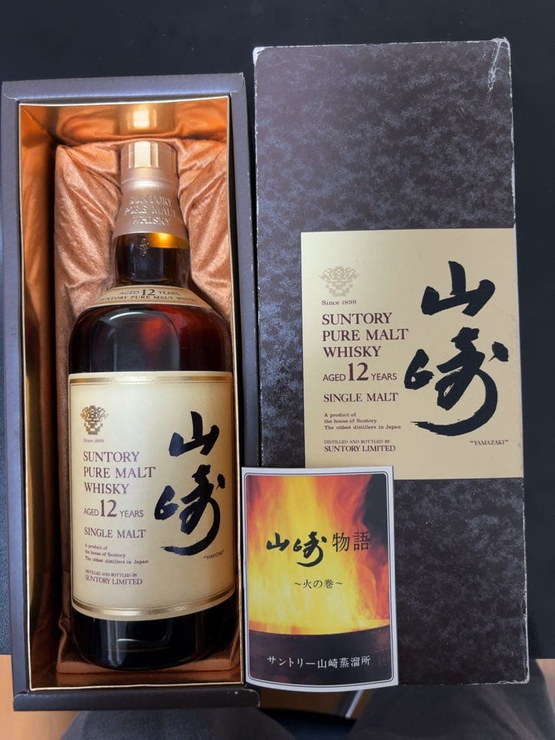 山崎 12年 シングルモルトウイスキー 750ml 箱入り