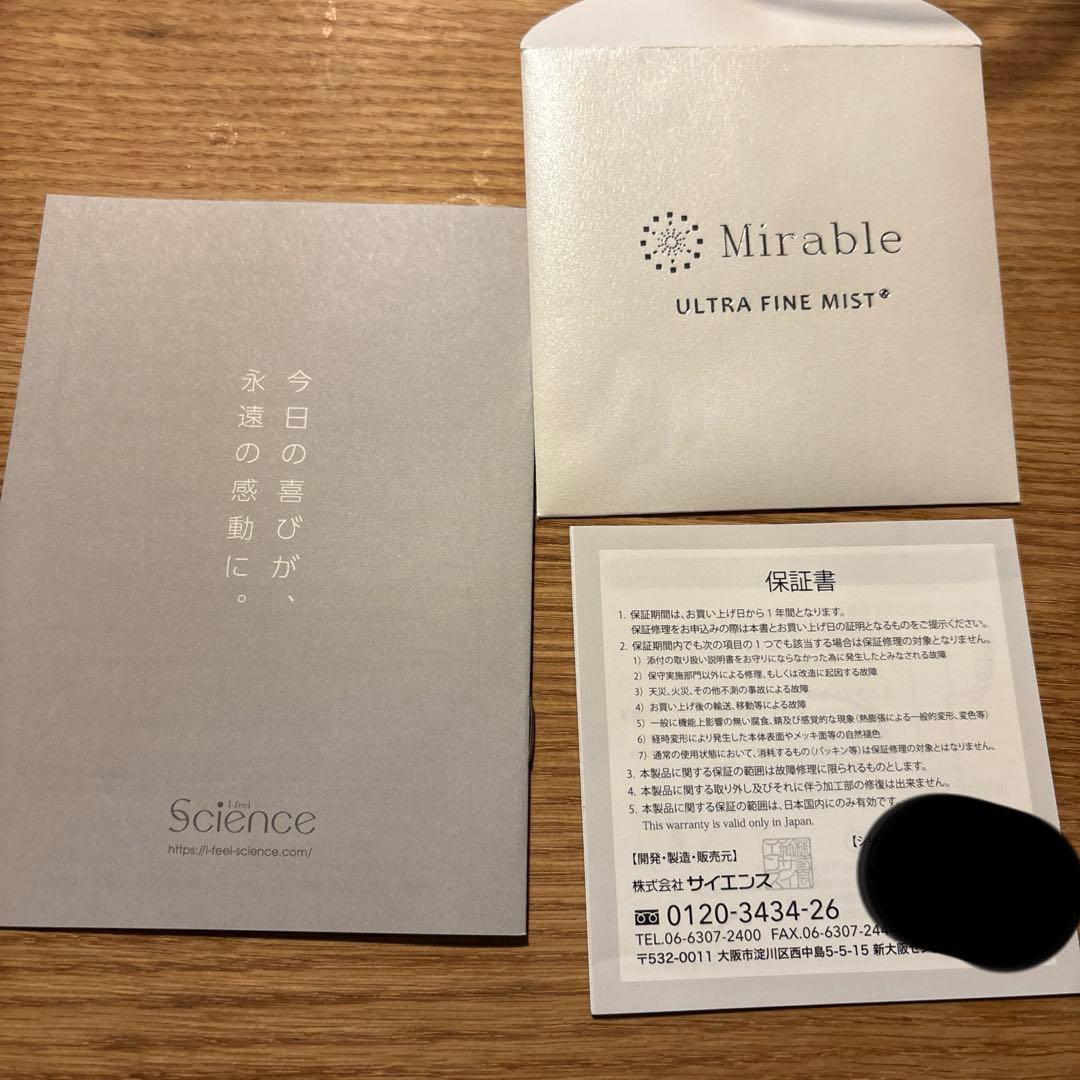 ✨極美品✨Mirable ウルトラファインミスト