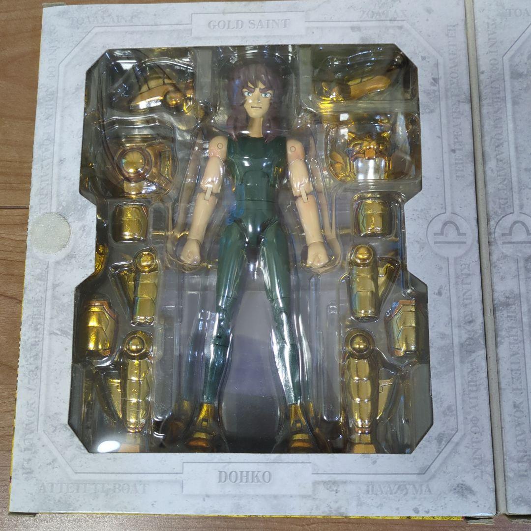 聖闘士星矢 ライブラ 童虎