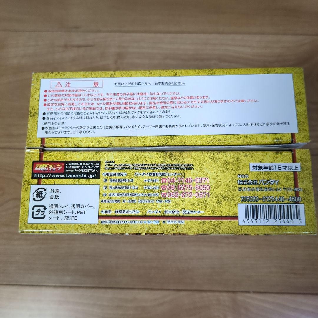 聖闘士星矢 ライブラ 童虎