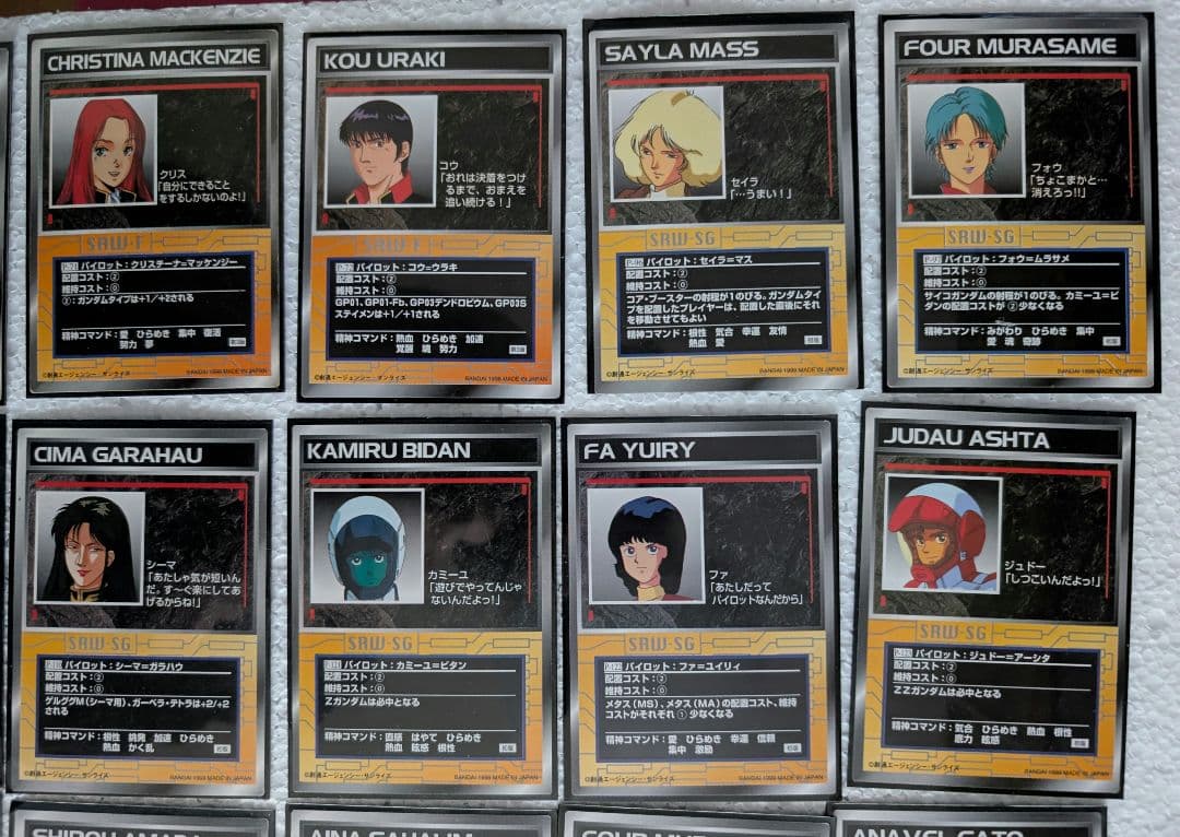 スクランブルギャザー ガンダム GUNDAM パイロット カード セット