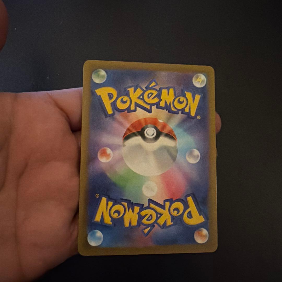 メガリザードンx EX MA 中国箔押し