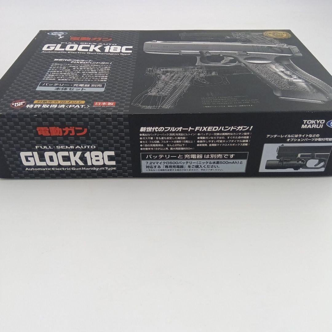 東京マルイ ブロック18 C 電動ガン