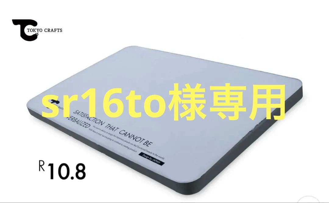 新品未開封‼️TokyoCraft✨GRインフレーターマット✨ダブルサイズ2個