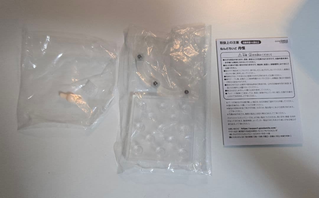 崩壊スターレイル 丹恒 ねんどろいど