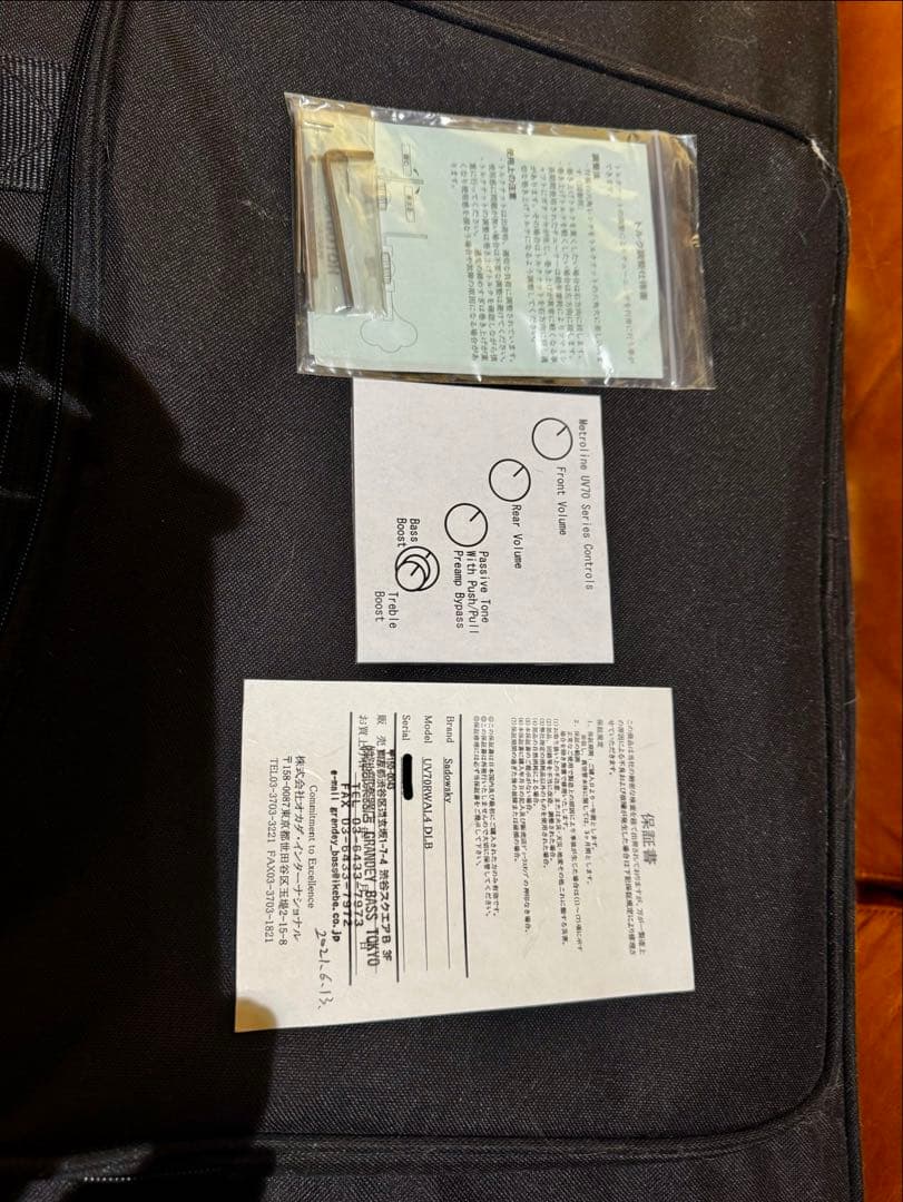 Sadowsky Metroline UV70 RWAL4 DLB(日本製)