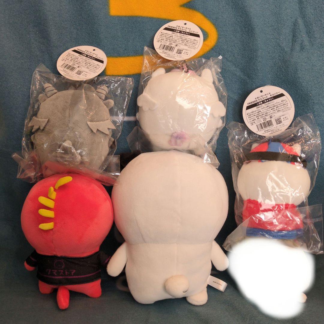 おまけ付き♪ナガノキャラクター5点まとめ売り