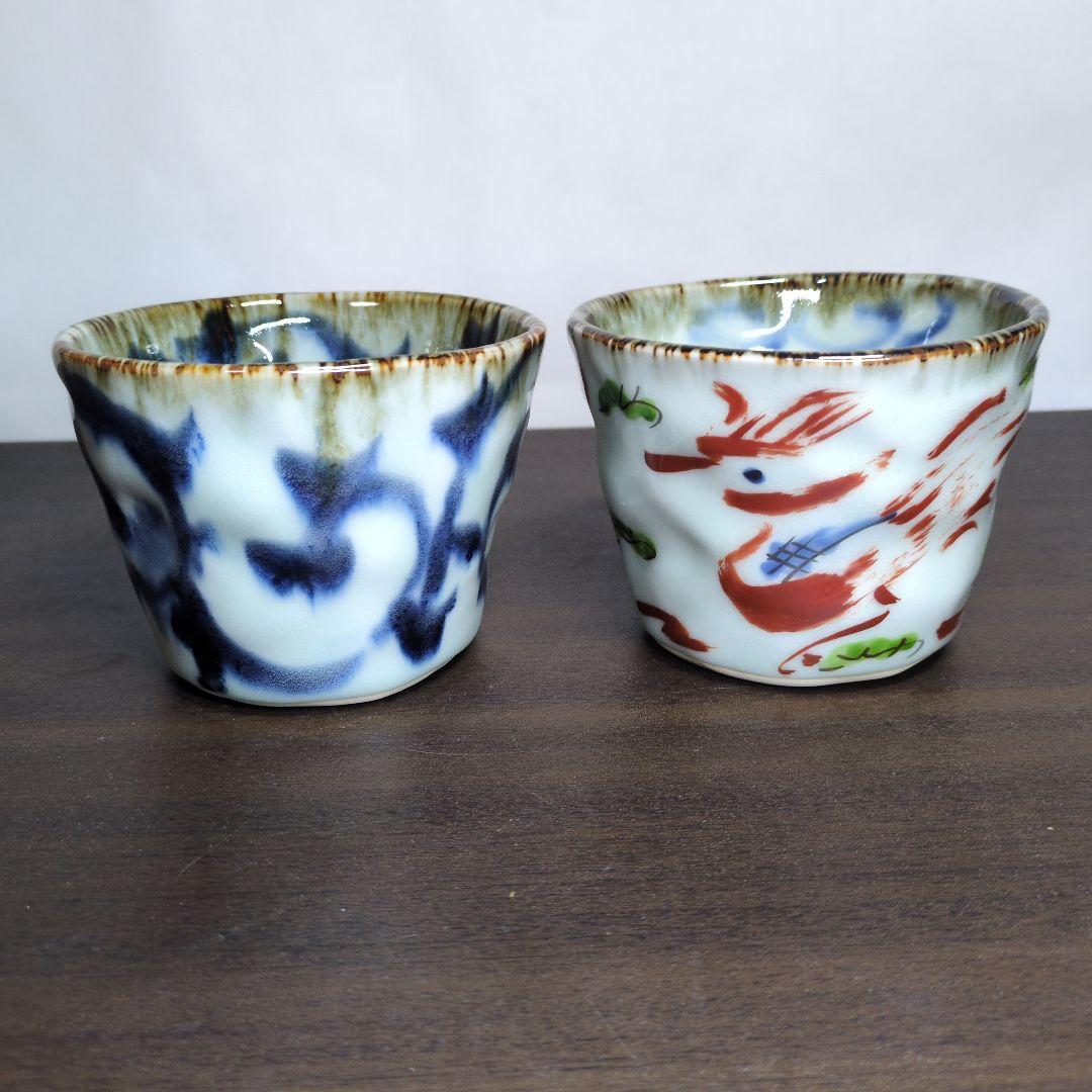 斉山窯 太田恵 作 染付 蛸唐草文 なぶり鉢＆呉須赤絵 なぶり鉢 2点セット