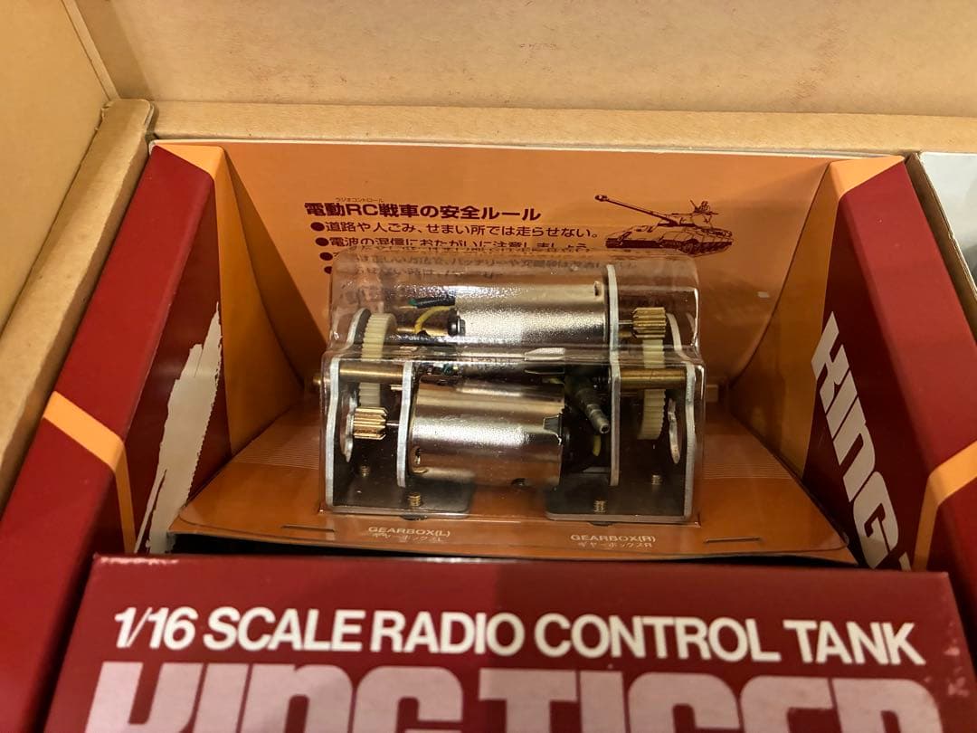 TAMIYA タミヤ 1/16 キングタイガー フルセット新品、未組み立て品希少