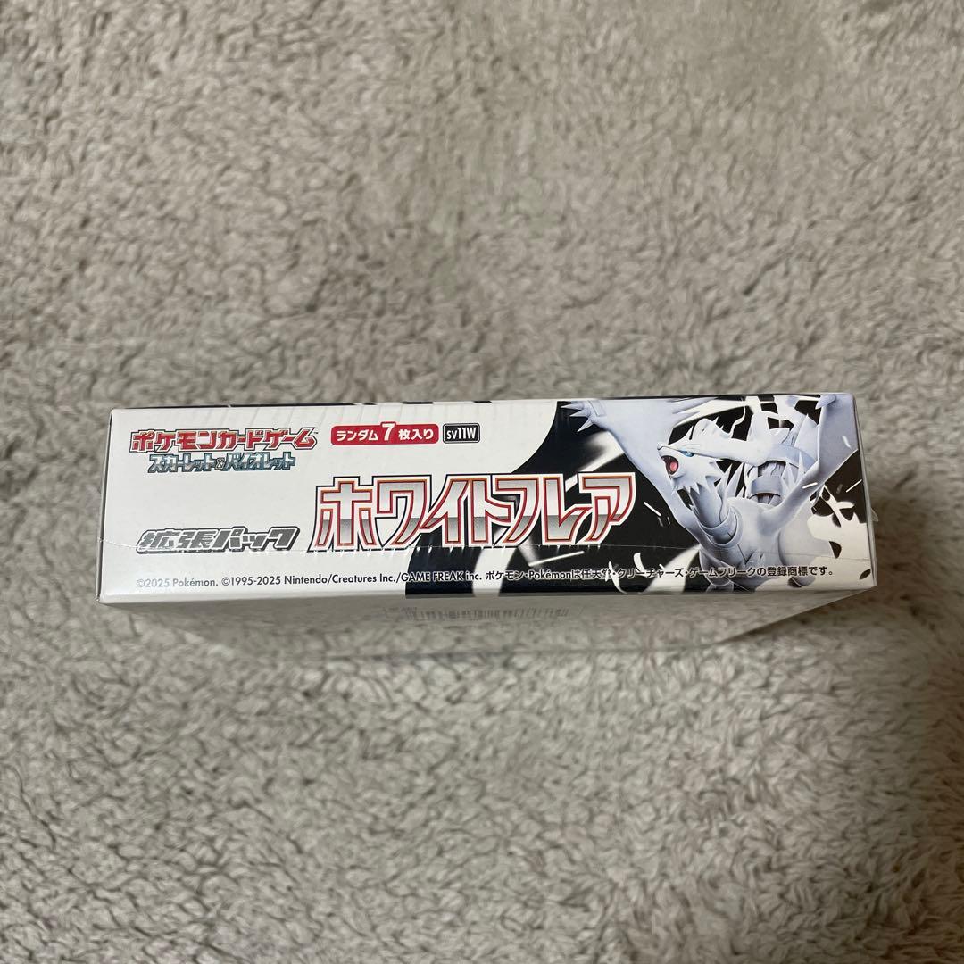 ポケモンカード　ホワイトフレアシュリンク付きBOX