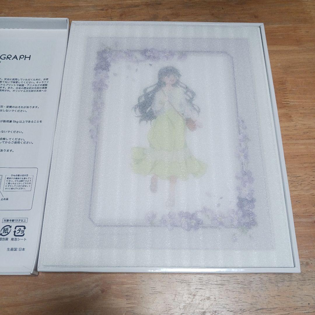 薫る花は凛と咲く × ばくだん焼本舗 コラボ限定 和栗薫子 キャラファイングラフ