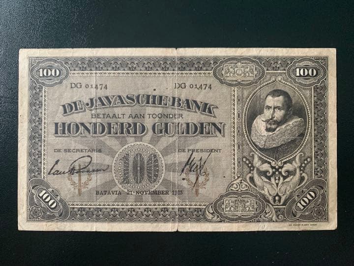 オランダ領東　旧紙幣　インドネシア　100グルデン 1925年　Coenシリーズ
