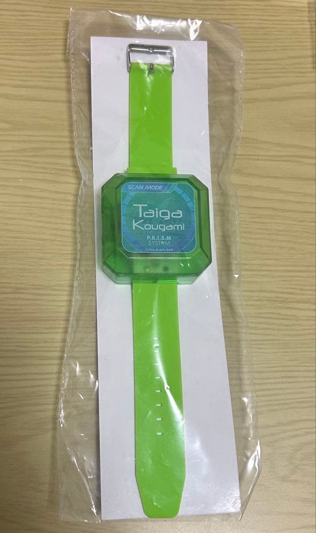 プリズムウォッチ