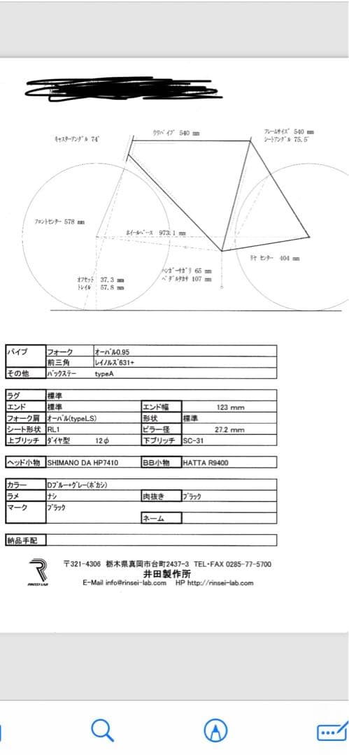 njs ピストフレーム