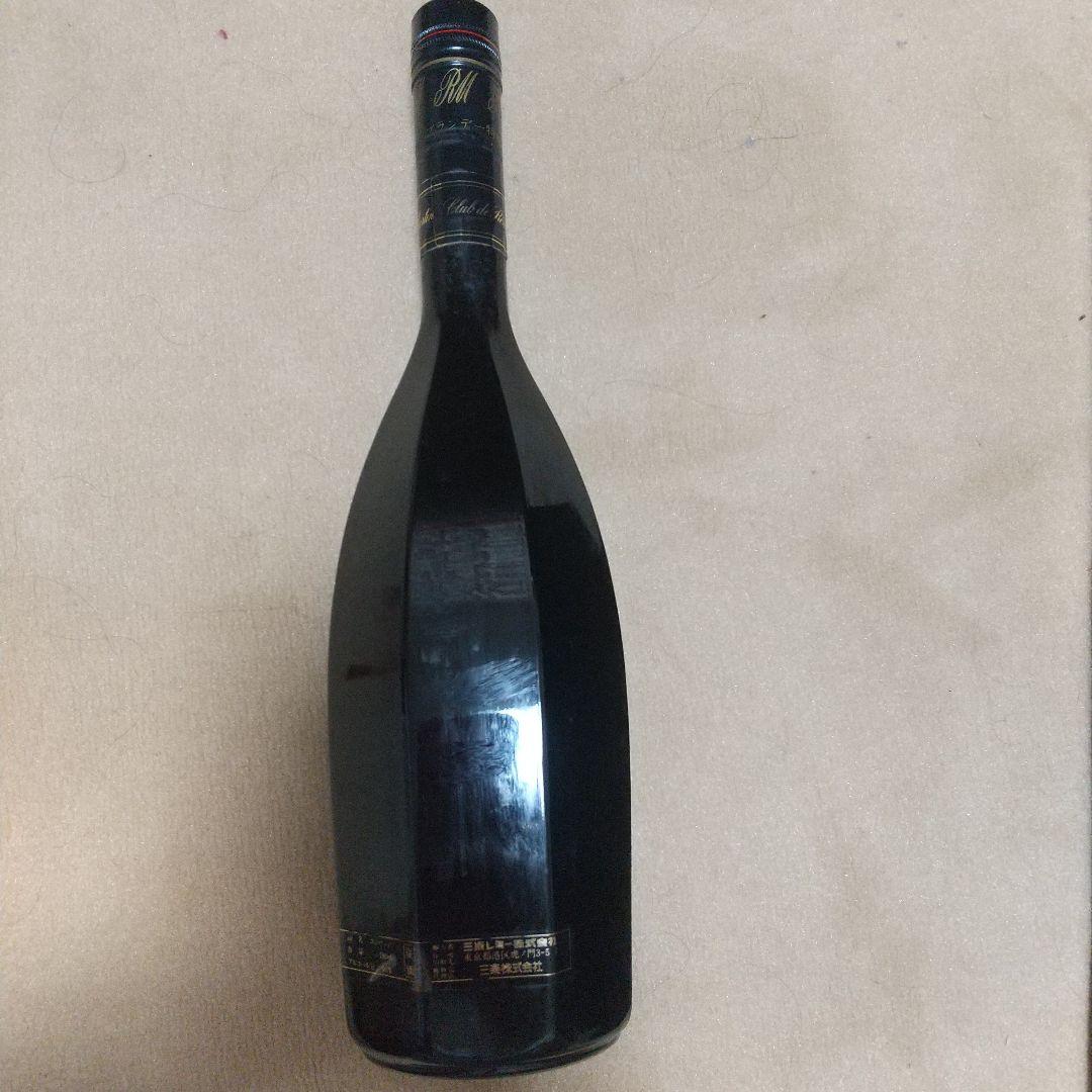 レアな古酒レミーマルタン　ブランデー特級スペシャル