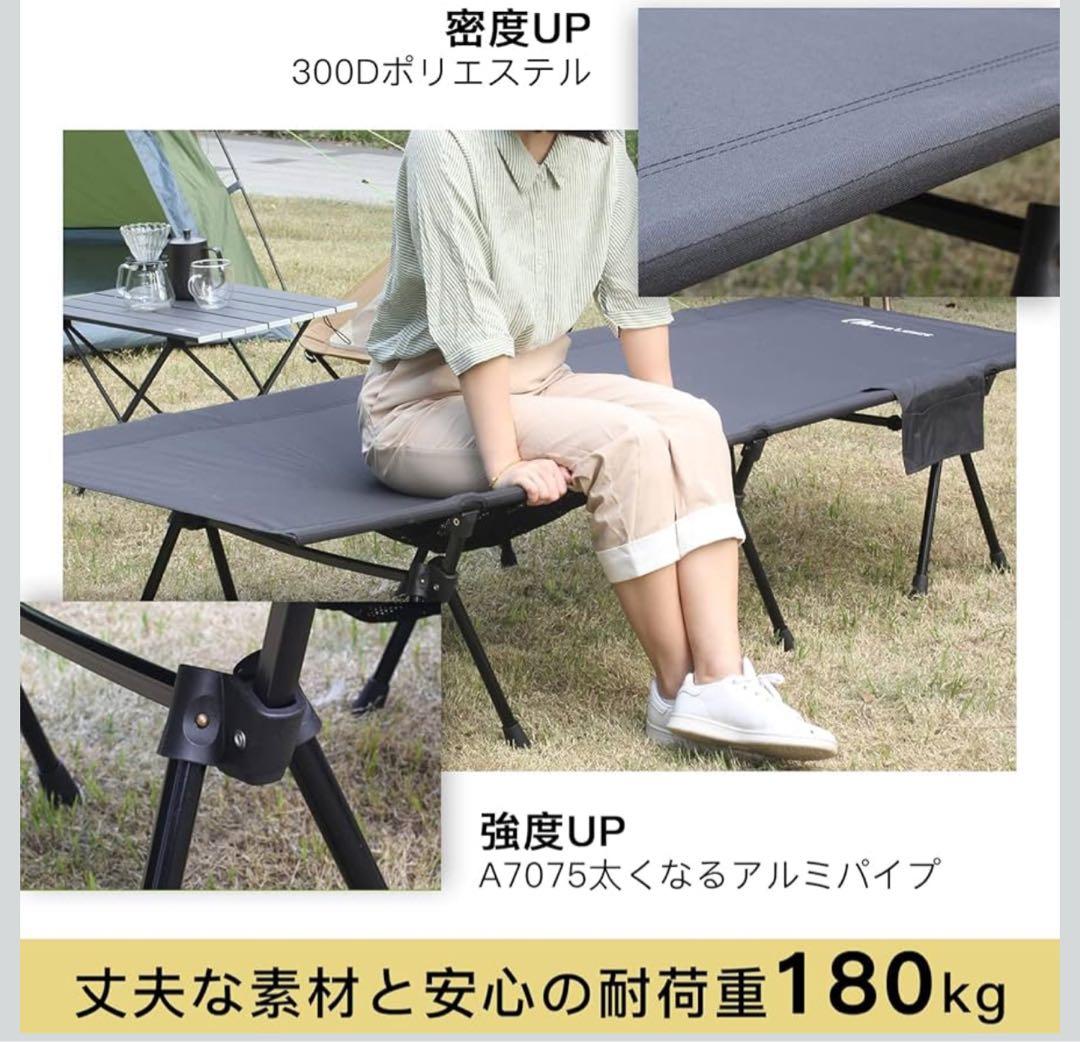 Moon Lence コット キャンプ用 第4代 アウトドアベッド