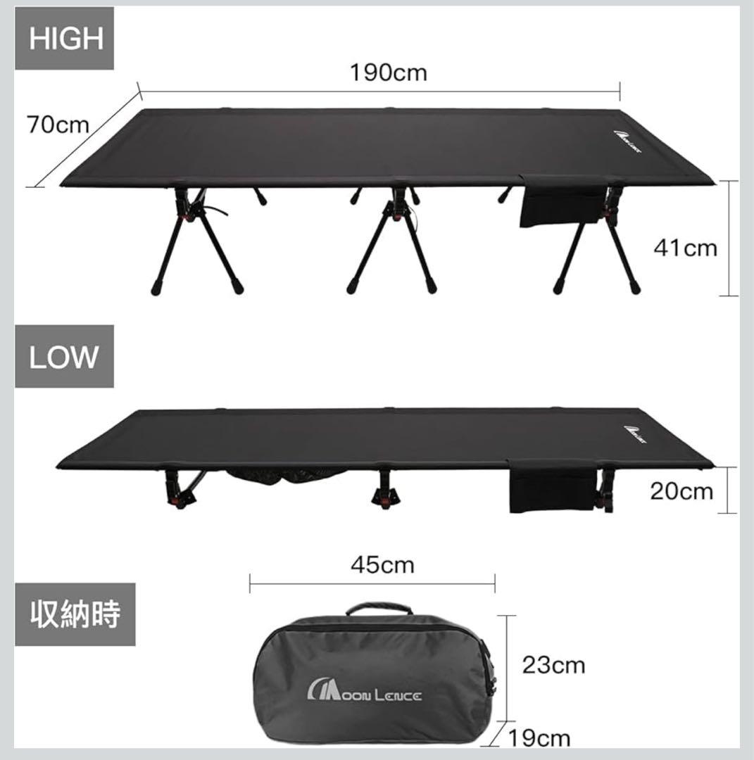 Moon Lence コット キャンプ用 第4代 アウトドアベッド