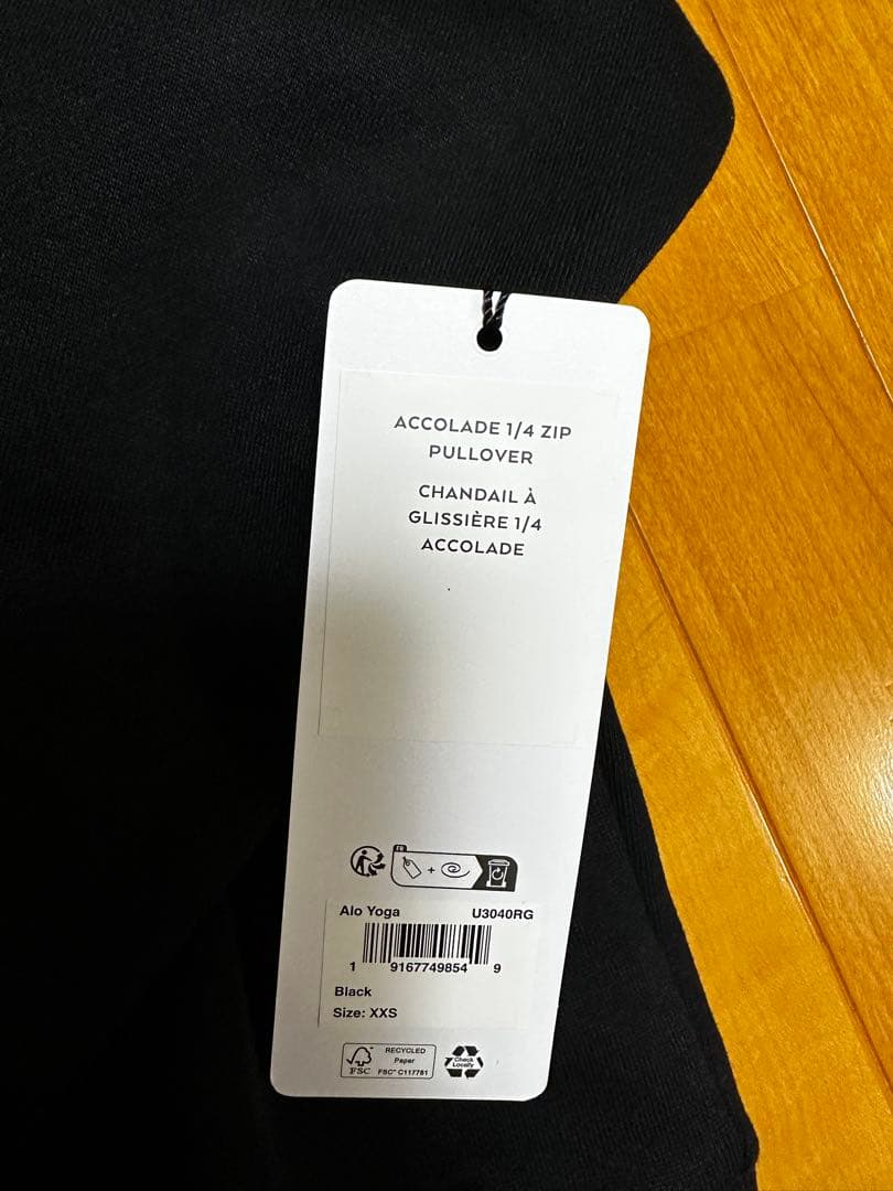 ALO 新品　XXS Accolade 1/4 Zip Pullover