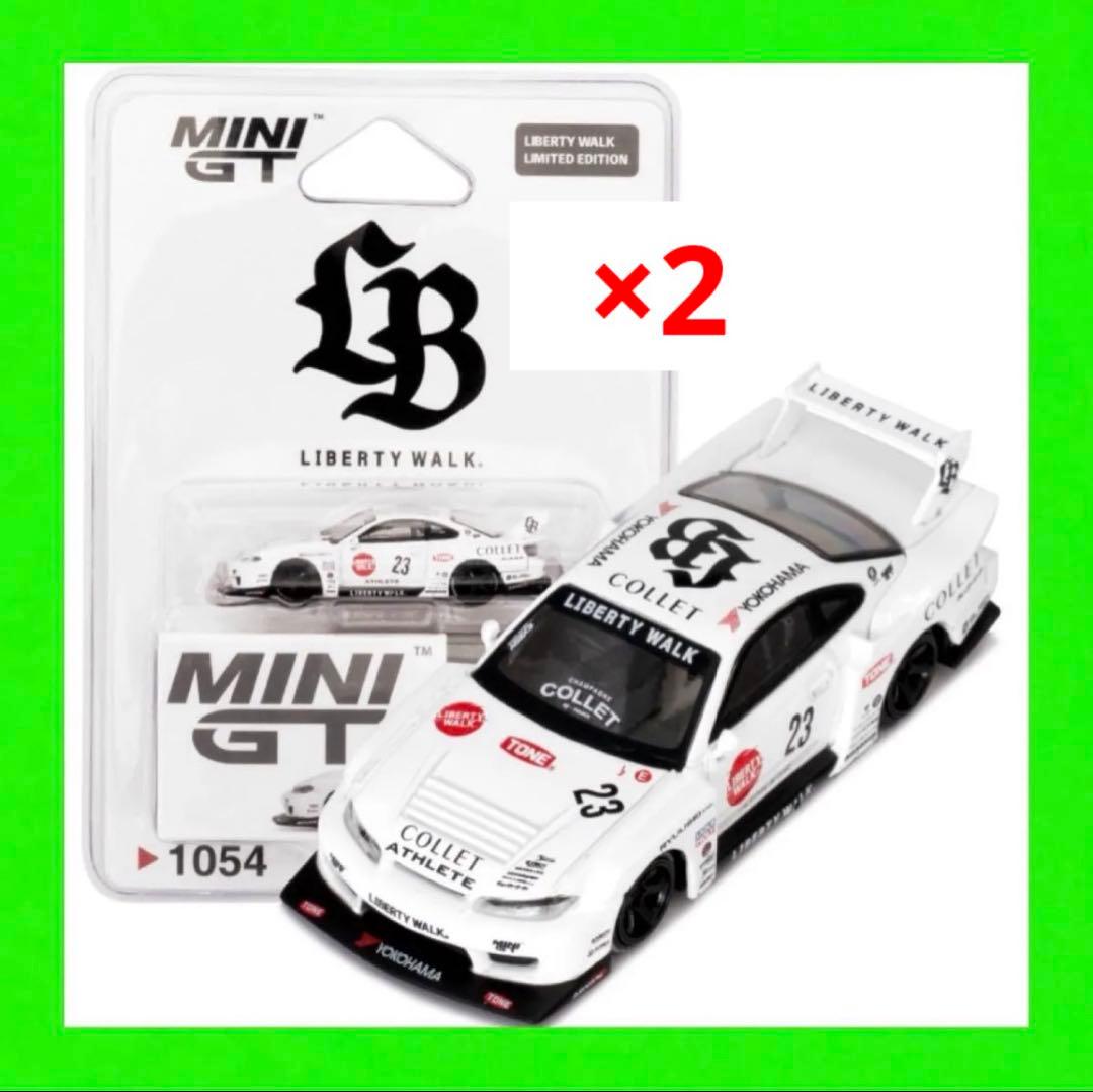 LBWK限定 MINI GT シルビア S15 MINIGT 2台