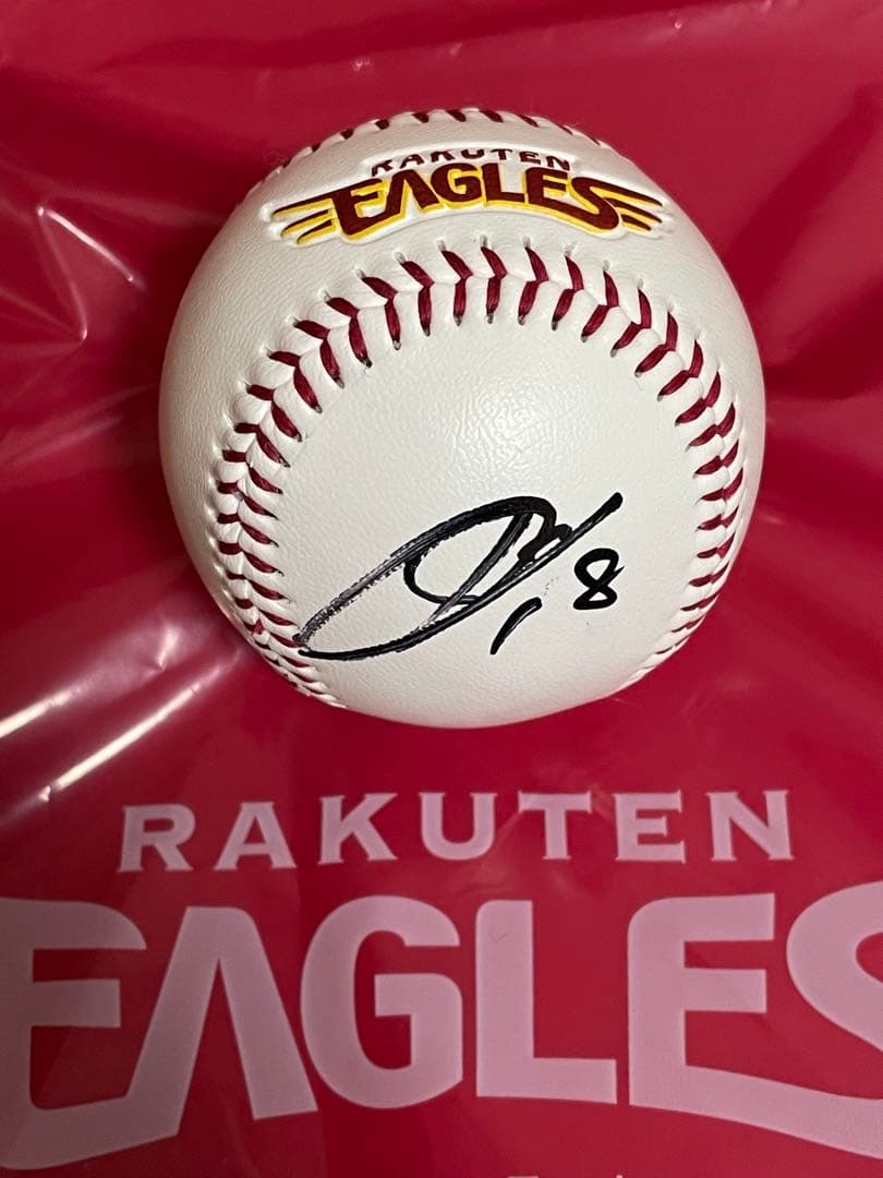 楽天イーグルス　前田健太　直筆サインボール