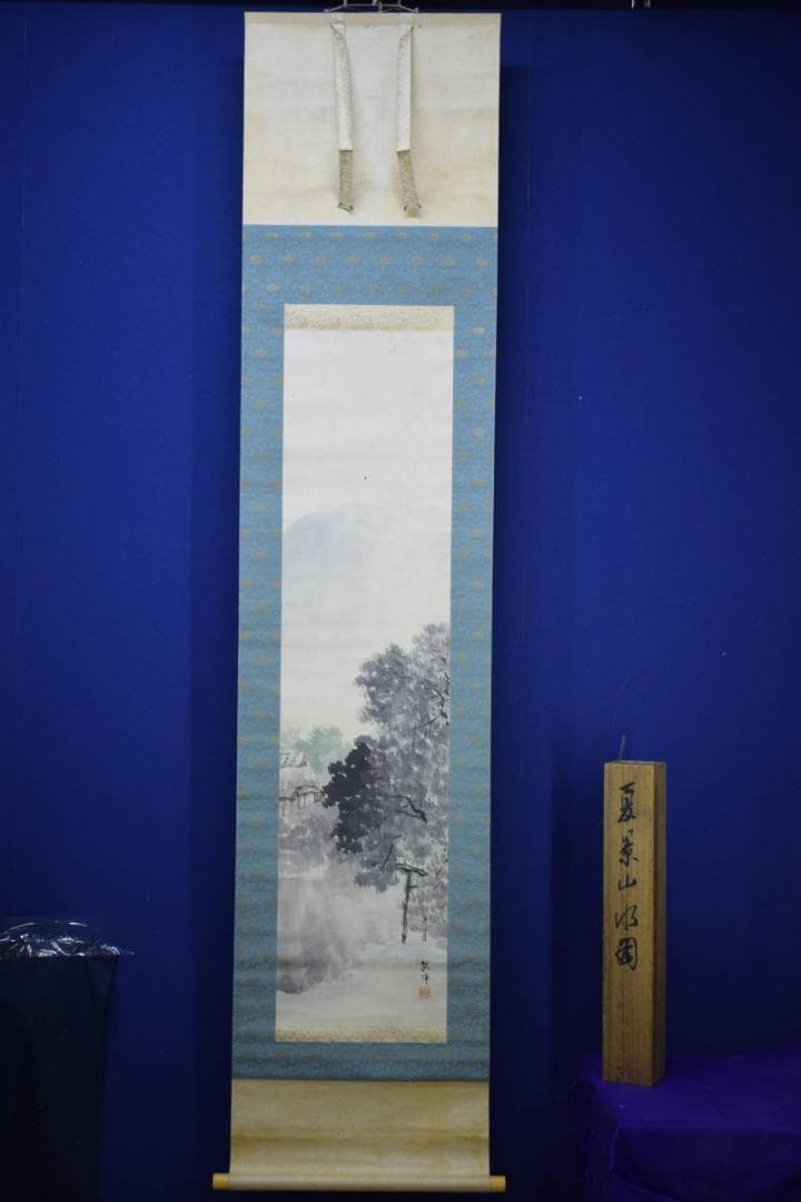 真作/田中頼璋/夏景山水図/桐共箱付/布袋屋掛軸HJ-415