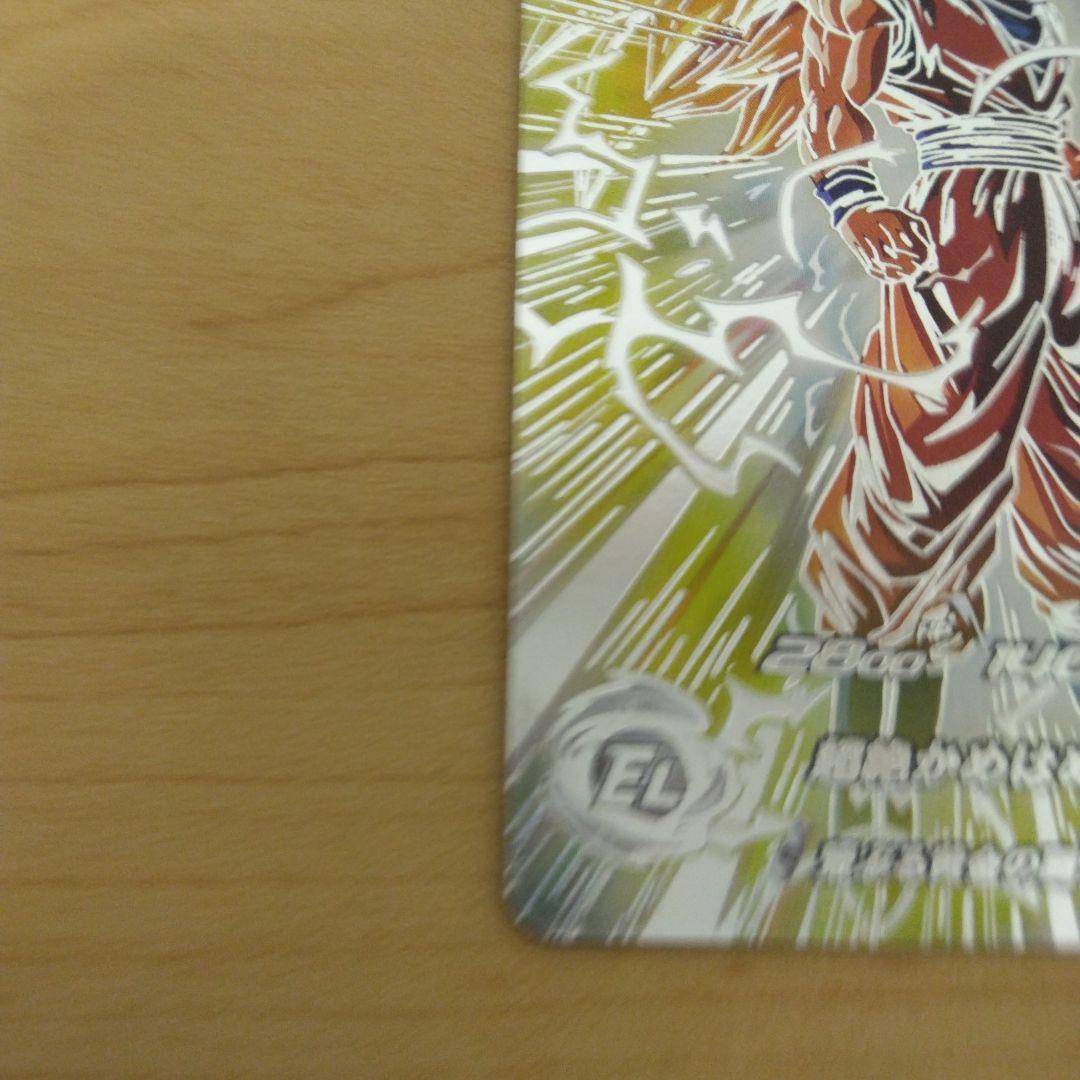 孫悟空 BM11-SEC3 LC