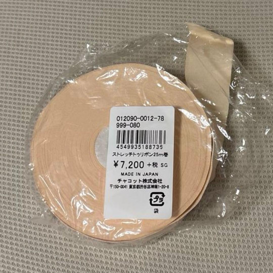 Chacott チャコット ストレッチトゥリボン クリアゴム ポワントパッド