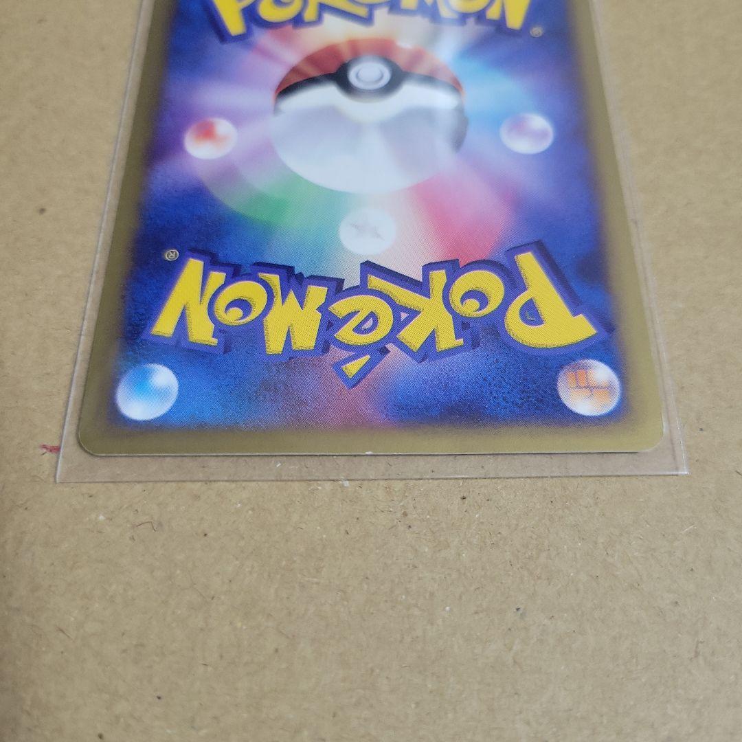 ポケモントレーナーズVol.14冊子とおまけカード4枚セット