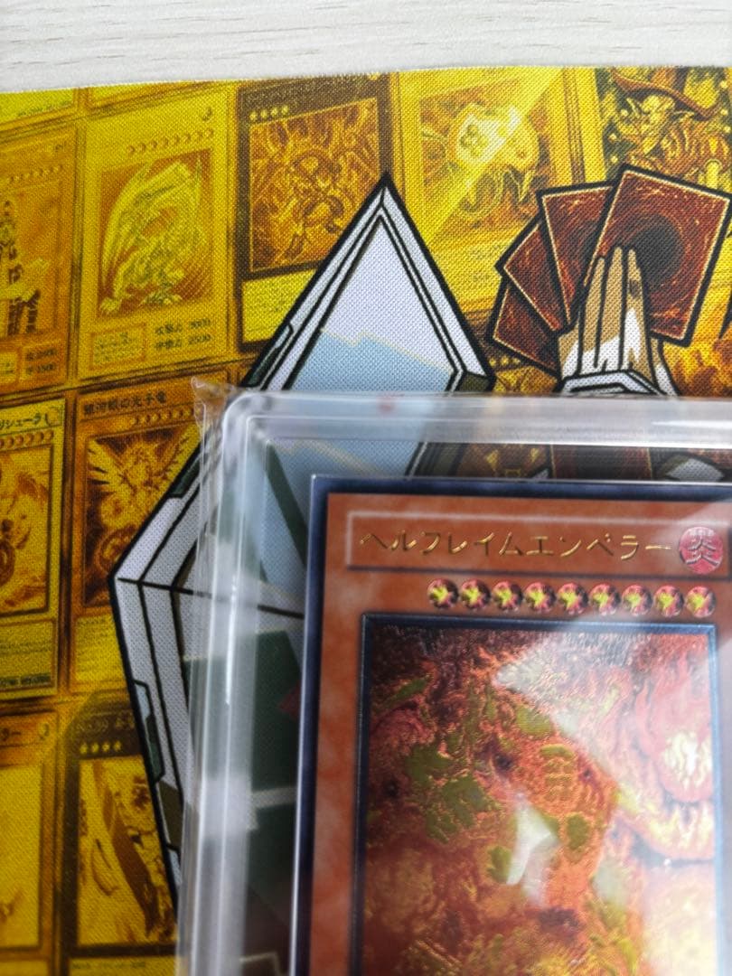 【ARS10】ヘルフレイムエンペラー　レリーフ　アルティメットレア