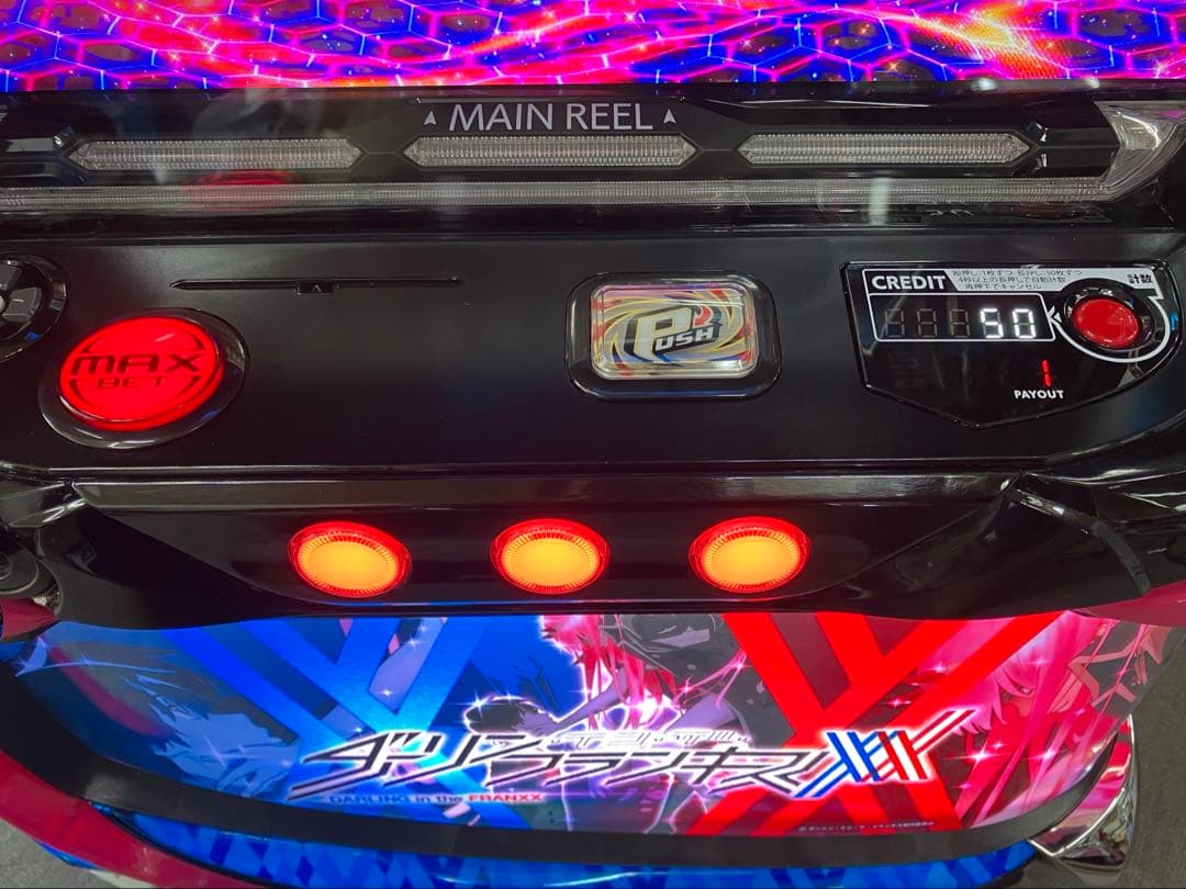 スマスロ実機 パチスロ Ｌ ダーリンインザフランキス 簡易ユニット付⭕️送料無料⭕️