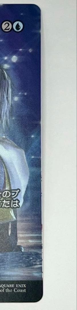 MTG 最後まで…/リスティックの研究/ショーケース日本語 エラー・裁断ミス