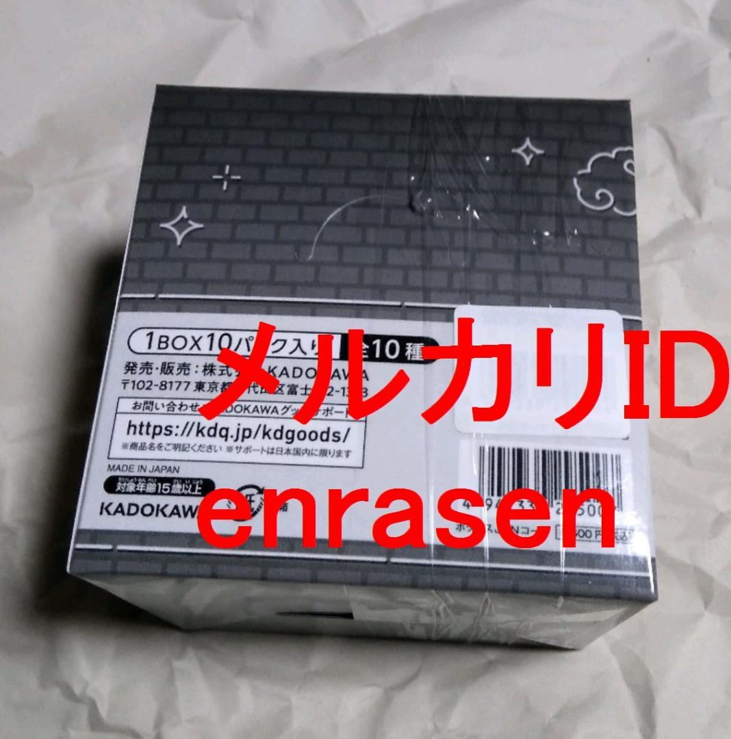 忘却バッテリー きらきら缶バッジコレクション チャイナver. BOX 新品