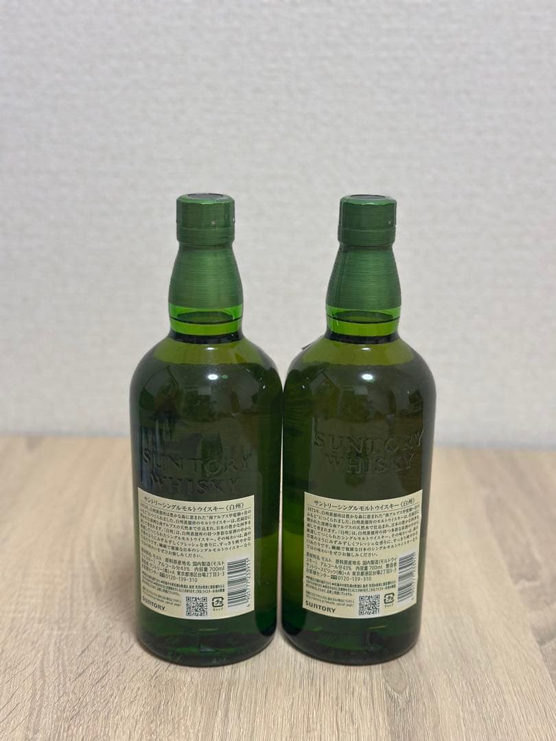 白州 日本のウイスキー 700ml 2本セット