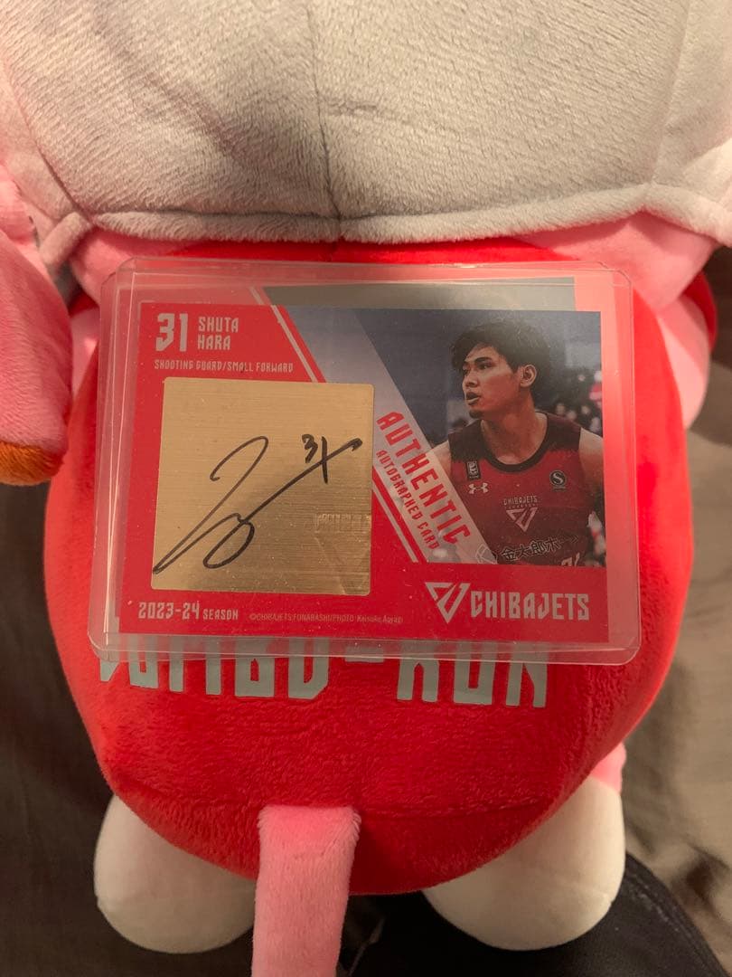 原修太 直筆サイン 千葉ジェッツ