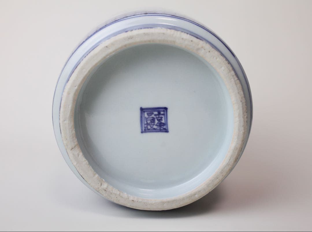 古奈呂枝 順一 川瀬竹春 水指 染付唐草文 梅摘み 煎茶器 茶道具 抹茶