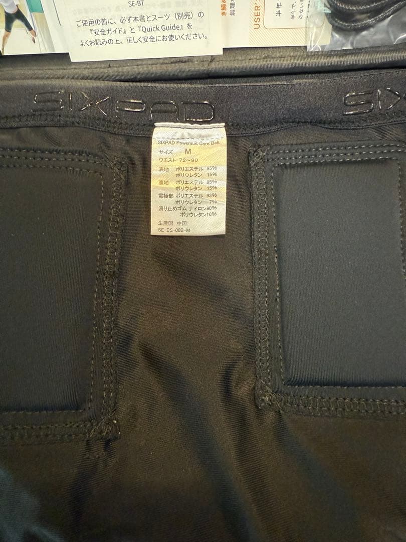 ★ねこねこ様★　SIXPAD パワースーツ コアベルト Mサイズ メンズ