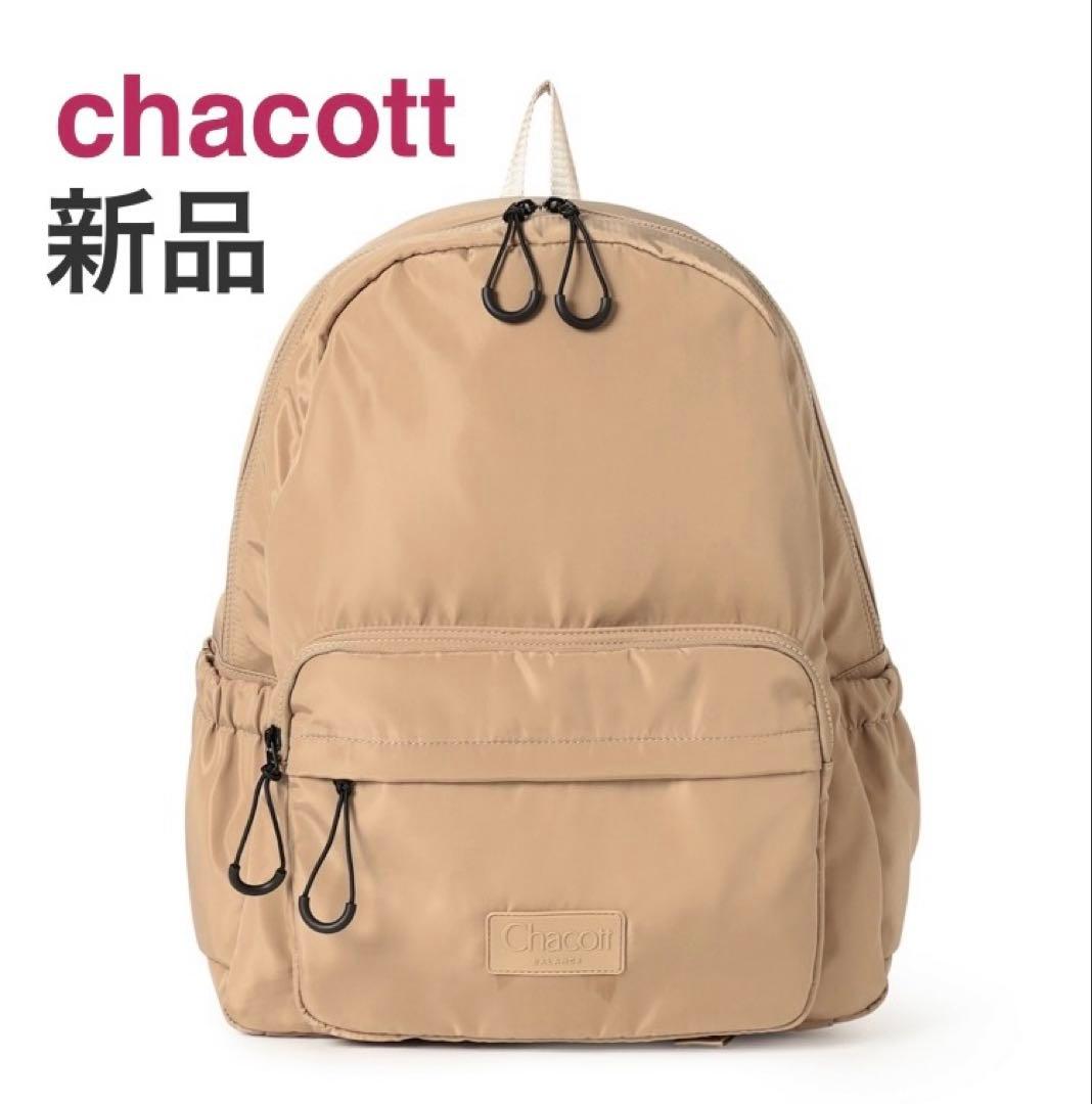 新品・未開封 チャコット リュック レッスンバッグ ベージュ chacott