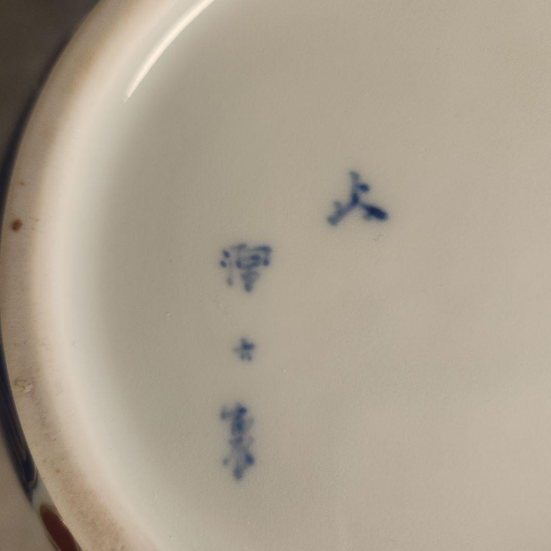 源六焼　富永源六　花瓶　明治期　骨董品